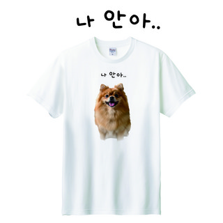 쏨프린트 나안아 밈 커스텀 반팔 티셔츠 남녀공용 강아지 고양이 제작 커플룩 굿즈