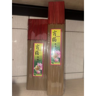 媪禔香品【全天然】特級台灣梢楠香 1斤裝 尺六 拜拜香 祭祀供奉專用 天然清香 不刺鼻不燻眼, 1個