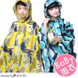 台灣尚勇 兒童雨衣小清新幾合圖形輕薄透氣斗篷【2B225P036】