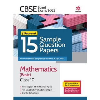 (영문도서) CBSE Board Exams 2023 I Succeed 15 Sample Question Papers Mathematics (Basic) Class 10 Paperback, Arihant Publication India L..., English, 9789327195583