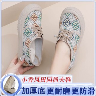 春秋新款百搭透氣小香風漁夫鞋輕便老北京布鞋女士媽媽懶人女單鞋, 2024商超爆款【米黑色】,40