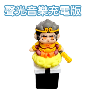 可愛小鴨聲光音樂充電鑰匙圈，內置音樂播放，柔和燈光，USB充電，精緻小巧, 孫悟空(Type-c充電版), 1個