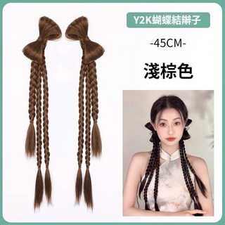 kiki y2k 假髮辮子雙馬尾 網紅千禧辣妹蝴蝶結麻花辮 仿真髮拳擊辮子, 蝴蝶結麻花辮【淺棕色】一對, 1個