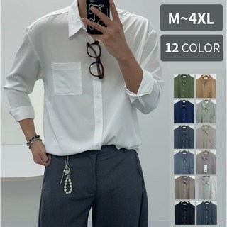 기획상품))(M~4XL)구김없는 린클프리 빅사이즈 무지 오버핏 오버핏 긴팔 셔츠