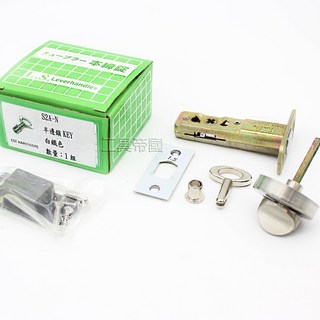 L.S. S2A-N 半邊鎖 隱藏輔助鎖 裝潢五金, 1個