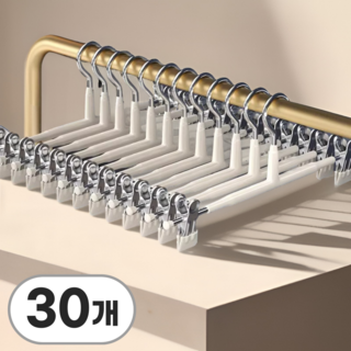 이프니드 논슬립 고급형 고리회전 나노 코팅 치마 바지걸이, 30개, 화이트