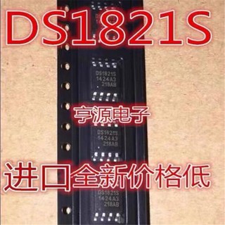 1-10PCS DS1821S DS1821 1821S SOP8, [01] 1PCS, 01 1PCS, 1개