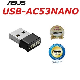ASUS USB-AC53Nano 雙頻AC1200 Wi-Fi USB無線網卡 (三年保固), 1個