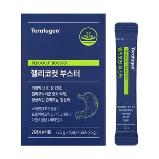 테라퓨젠 헬리코컷 부스터, 75g, 1박스