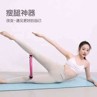 瑜伽辅助工具 健身器材 【質量佳】普拉提圈初學者瑜伽圈瘦瑜伽器材盆底肌健身瑜伽環助你腿部拉伸, 1個, 紫色