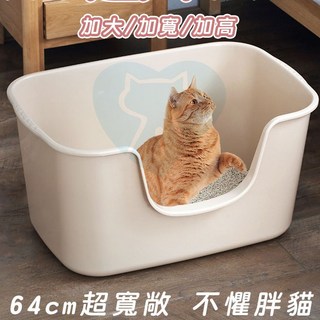 超大半罩貓砂盆 防落砂貓廁所 敞開式單層貓砂盆 (64cm), 1個, SmartPaw超大半罩貓砂盆(咖啡色)