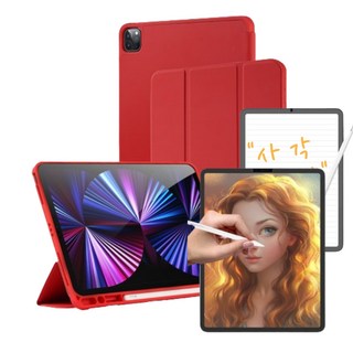 NUBASE 아이패드 애플펜슬 수납 홀더 스마트 커버 케이스 종이질감 액정보호필름, 05. 레드