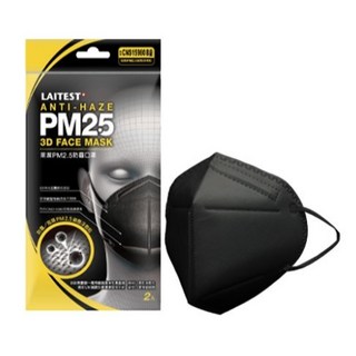 萊潔 N95醫療防護口罩 (2片入/袋) - 白色/黑色 PM2.5防霾口罩, PM2.5防霾口罩-曜石黑(2片/包), 1個