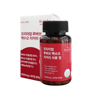 프리미엄 루바브 백수오 치커리 뿌리 석류 추출물 2개월분 효능 국내산, 60정, 2개, 2통 4개월분