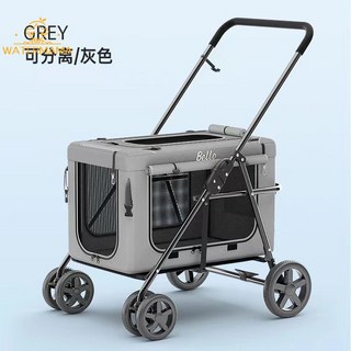 BELLO輕量折疊便攜貓狗寵物推車車載狗狗貓咪雙層車包可以分離, 灰色【籠身長60】（承重15kg）, 1個