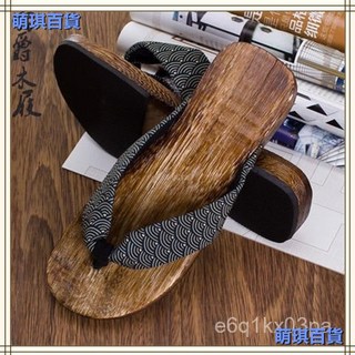 臺灣出貨 木屐鞋男木拖鞋防滑耐穿中式木屐高檔新款風增高木鞋防滑情侶, 黑燒方款字母,38