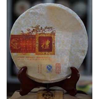 倚邦茶馬司 2013年 賀開大樹茶 禮茶 陳年普洱 傳統茶品 醇厚回甘, 1個