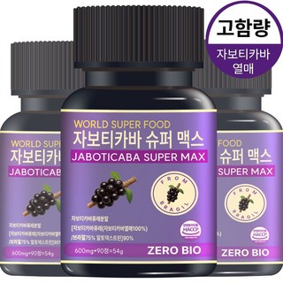 제로바이오 자보티카바 슈퍼 맥스 초고함량 식약청인증 HACCP, 3개, 90정