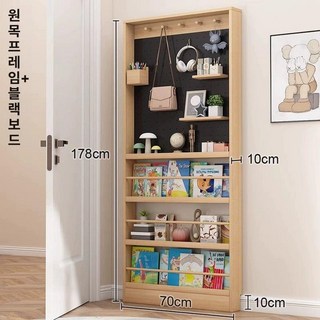 베니 문뒤 선반 문틈 슬림 수납장 책장 정리 공간활용 수납 바닥 원목 초박형 문뒤선반 정리대 진열대, 20. 나무+검정 70x10x178cm