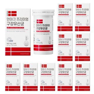 니드인 덴마크 프리미엄 구강유산균, 10개, 30정