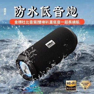 七彩氛圍燈 藍牙5.3 防水便攜音響 20小時續航, 黑色, SS-B01-BLACK