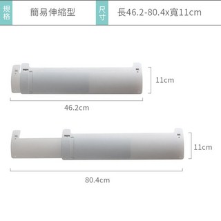 空調可伸縮擋風板 多向導風 不影響制冷 冷氣擋風板 導風罩 導流板 遮風板 導風板 濾風板【ZA0101】 約翰家庭百貨, 1個, 簡易伸縮型