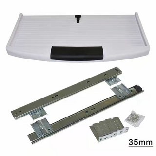 【 199出貨】ABS鍵盤托架 支架 辦公桌電腦鍵盤抽屜伸縮支撐架 帶靜音鍵盤拖軌道, 53cm灰白色+35mm導軌, 1個