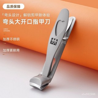 德國DOUBLEDELI新式彎頭指甲鉗不銹鋼粉末壓鑄指甲剪大開口指甲鉗，輕鬆修剪，安全耐用, 1個, 納米玻璃銼刀,【限時優惠】活動僅剩00:01:09