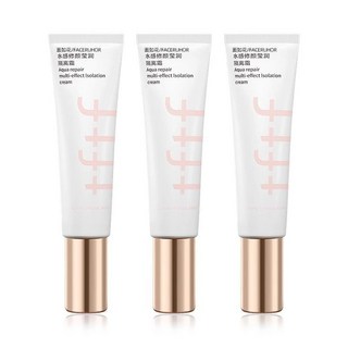 隔離霜女打底，毛孔隱形神器，保濕遮瑕提亮膚色，妝前乳修容, 1個, 3支