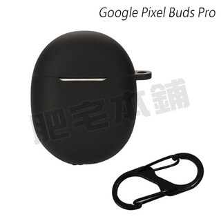 Google Pixel Buds Pro 保護套 矽膠防震耳機套, Buds Pro 2 黑, 1個