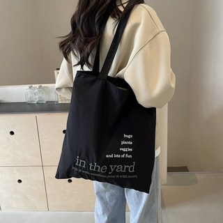 햇빛에이치 심플 디자인 방수 영문자수 데일리 여성 에코백 숄더백