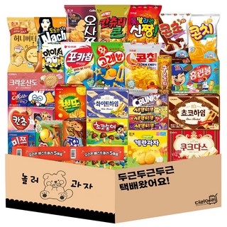 [놀러과자] 과자선물세트 대용량 간식 모음 30종, 1개