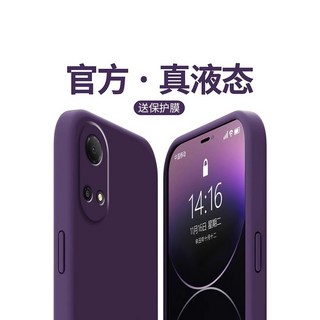 适用华为荣耀畅玩30手机壳新款高级感纯色honor畅玩30Pro创意液