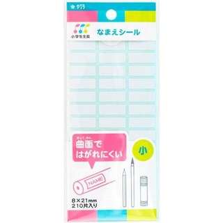 Sakura 櫻花 日本製 小學生姓名貼 (耐水/曲面適用/保護貼), 1個, 防水,中