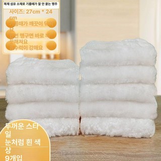 만능 먼지 스펀지 흡수하마 청소 물기제거 물기제거, 1개, 9개 화이트 대형