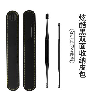 귀지 제거 도구 더블 헤드 나선형 스프링 실리콘 스쿠프 귀 클리너 귀이개 세트 360 ° 면봉 Nettoyage Du, 2PCS BK, 1개