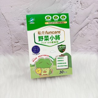 funcare 船井生醫 野菜小將 FIP100 纖維粉 30包, 1個, 單盒