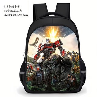 트랜스포머 범블비 책가방 백팩 초등 학생 학교 가방 배낭