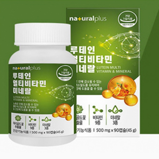 마리골드꽃추출물 결명자농축분말 비타민D3 루테인영양제 눈건강 눈영양제 대두레시틴 1통, 90정, 1개