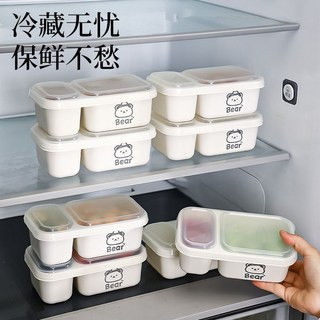 臺灣出貨 戶外水果野餐盒 食品級ins高顏值大容量露營冰箱分格保鮮盒帶蓋, 1個, 【食品級PP材質】戶外露營/冰箱保鮮,分格存儲【5個裝】