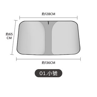 汽車遮陽板 汽車遮光板 汽車防曬隔熱, 1個