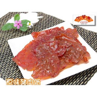 吃留香 原味豬肉紙, 1個