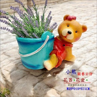歐舍居家 可愛小熊造型花器盆栽 擺飾盆栽 W29*D18*H21CM, 紅色, 1件