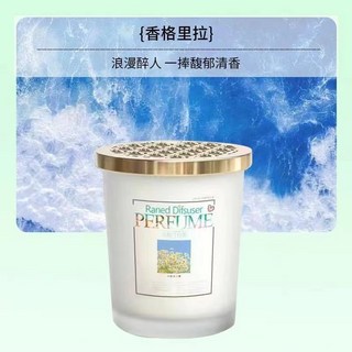 空氣清新劑 衛生間清香 臥室除味神器 持久留香 除臭 去味 固體香薰香氛 凈味清新香氛 除臭神器, 1個, 香格裏拉