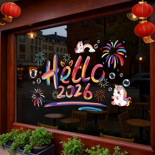 居家佈置 2026新年窗花靜電貼商場佈置玻璃櫥窗戶馬年春節過年剪紙新款裝飾, holle2026+福字,大號多巴胺靜電膜
