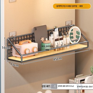 무타공 벽걸이 수납 선반 침대 옆 배치 기숙사 침실 정리 다용도 가구, 1단, 블랙 대형 접착후크+흔적없는못