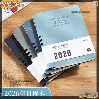 2026年日誌行事曆 B5大號加厚記事本 A5日程本 365天每日計劃本 一天一頁日曆記事本, A6小號/天藍色(26年）,2026年1-12月, 1個