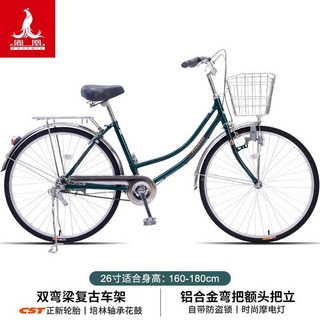 Kawasaki 일본자전거 스타일 출퇴근 클래식 레트로 26인치 자전거 24인치, 26인치 단일 속도, A. 더블 커브/레트로 그린 베어링