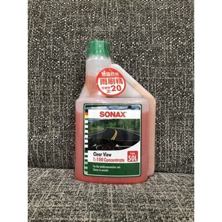 SONAX 舒亮雨刷精 500ml 高濃度配方，有效去除油膜、污垢，保持擋風玻璃清潔，提升行車安全, 1個