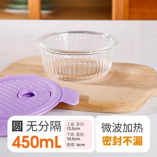 玻璃飯盒 微波爐加熱 便當盒 上班族專用 保鮮盒, 迷紫奶芋-拉環升級款,長1100+長1100+包+餐具, 1個